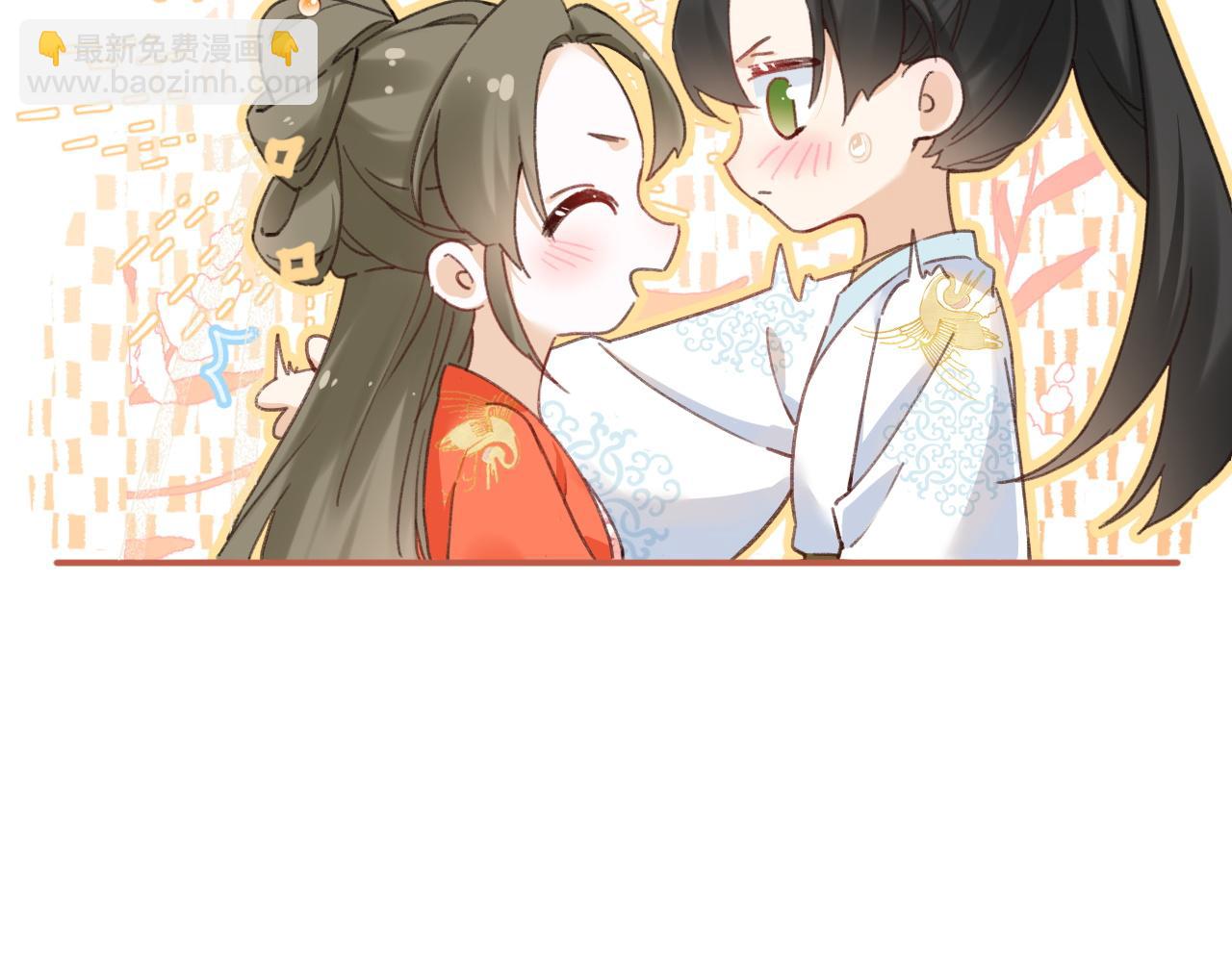 退退退退下！ - 第36話 僞裝情侶親親！(2/2) - 5