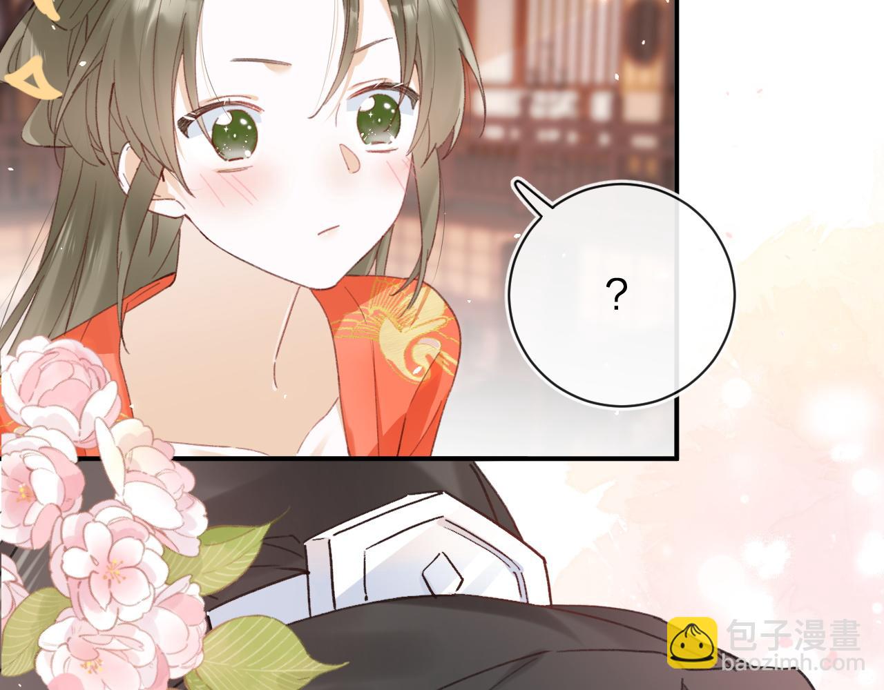 退退退退下！ - 第36話 僞裝情侶親親！(2/2) - 8