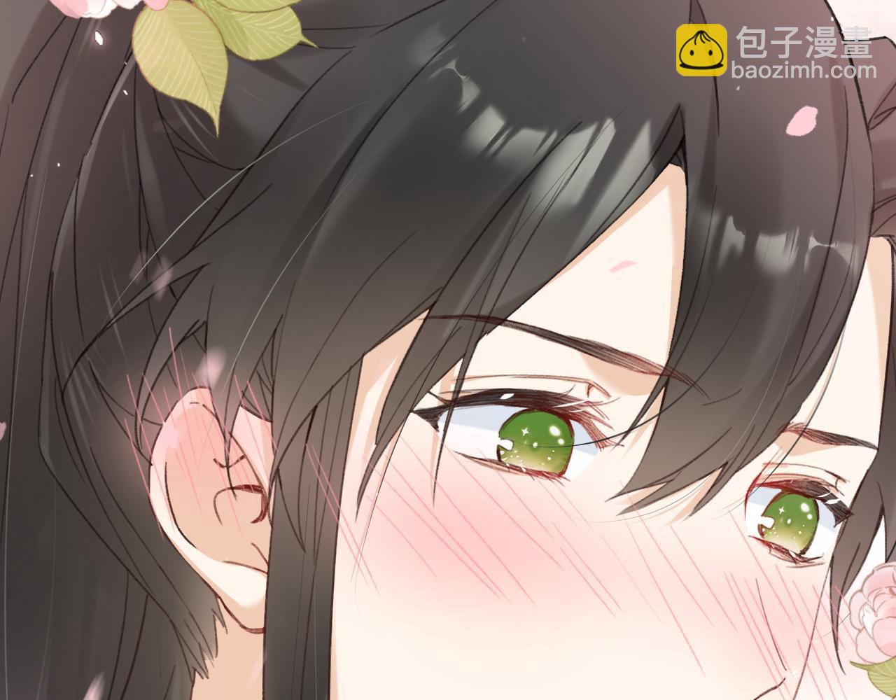 退退退退下！ - 第36話 僞裝情侶親親！(2/2) - 1