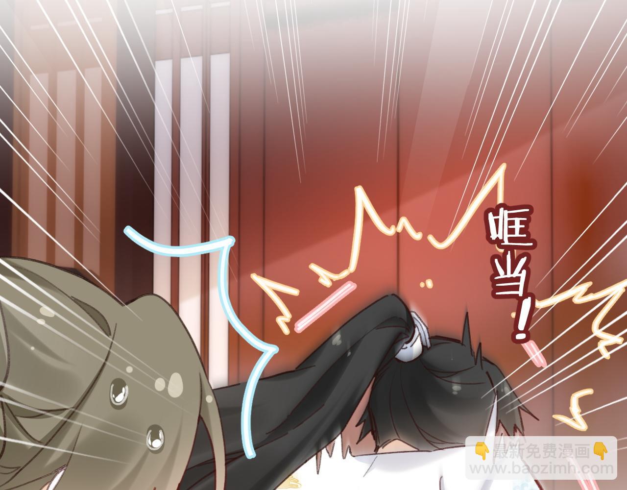 退退退退下！ - 第36話 僞裝情侶親親！(2/2) - 2