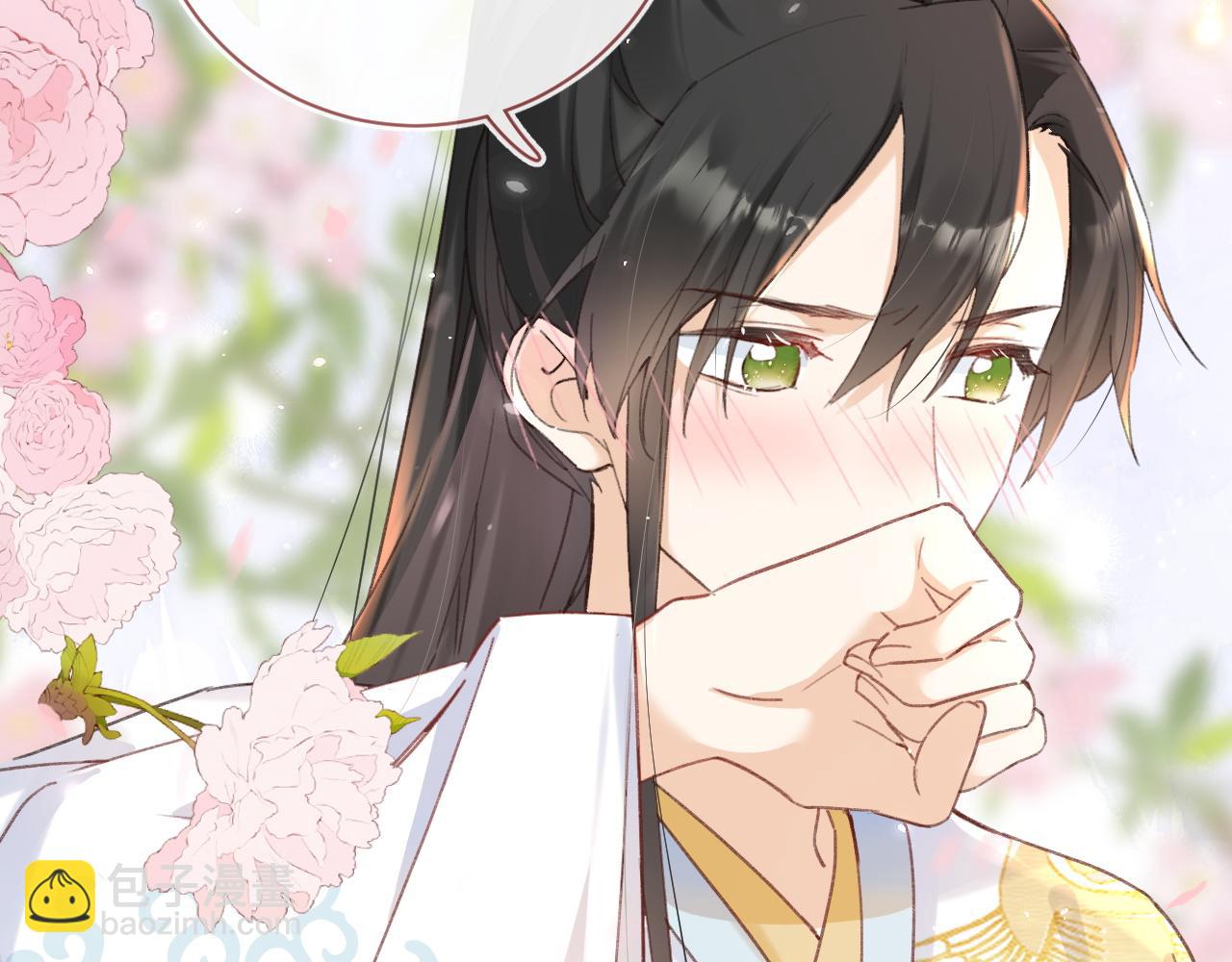 退退退退下！ - 第36話 僞裝情侶親親！(2/2) - 5