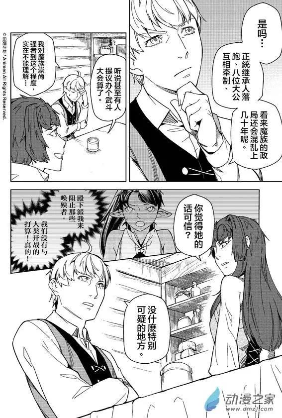 第10回上-第11话