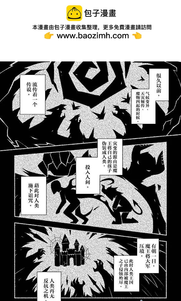 第10回上-第11话