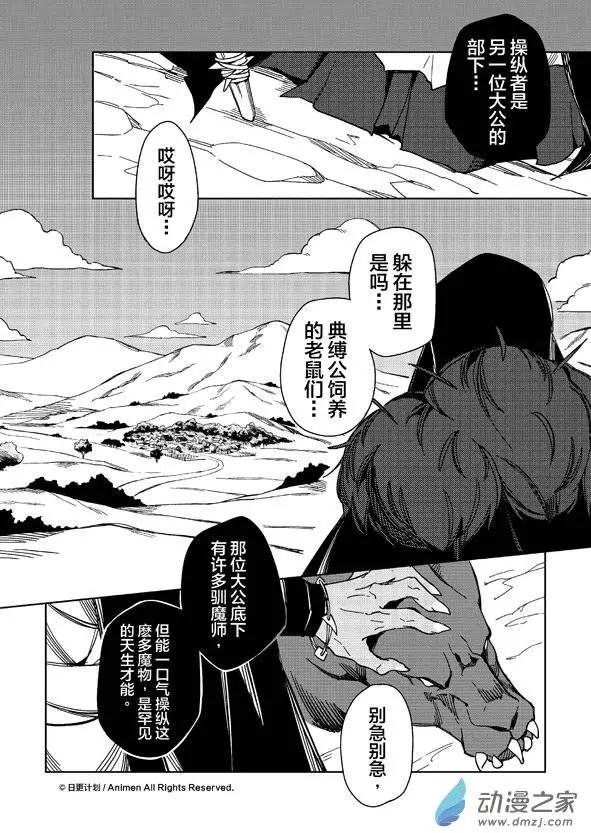 第10回上-第11话