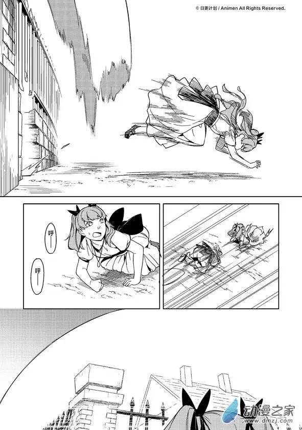 第13回下-第17话