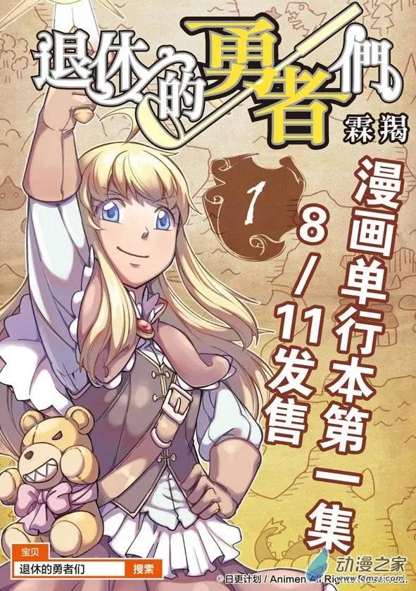 第13回下-第17话