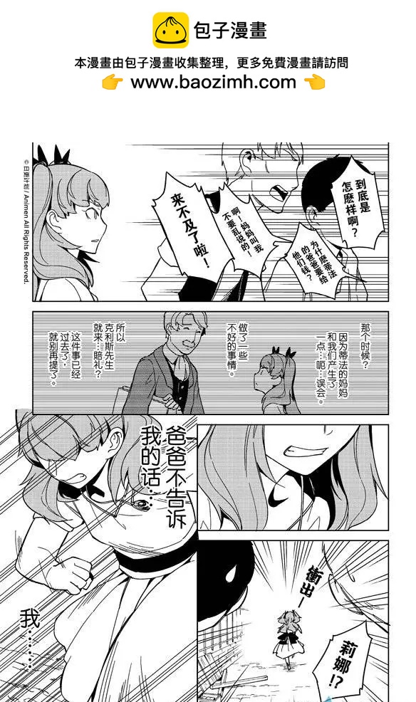 第13回下-第17话