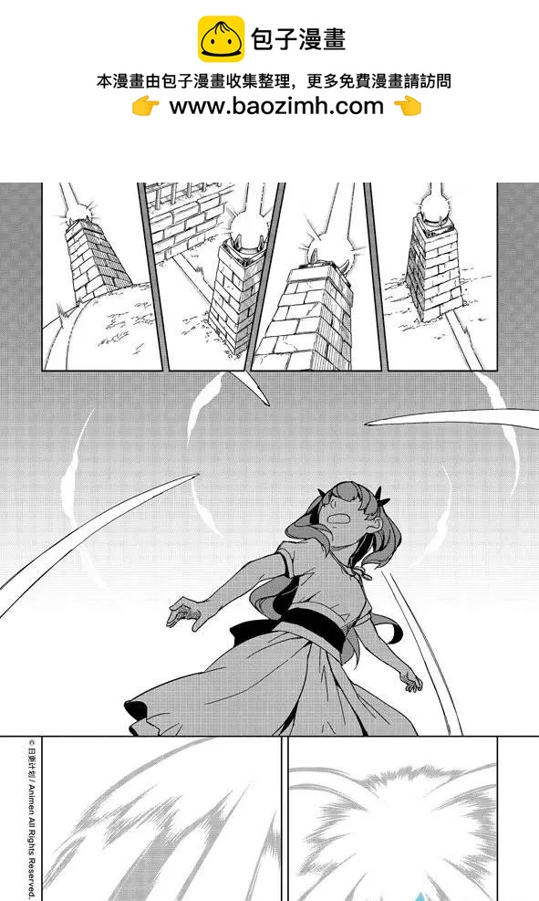 第13回下-第17话