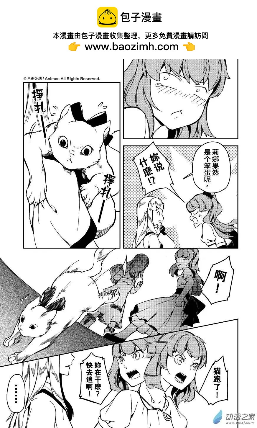 第14回下-第19话