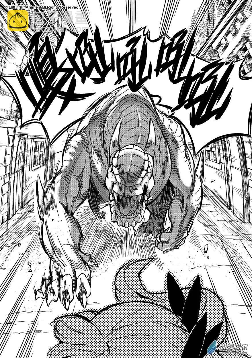 第14回下-第19话