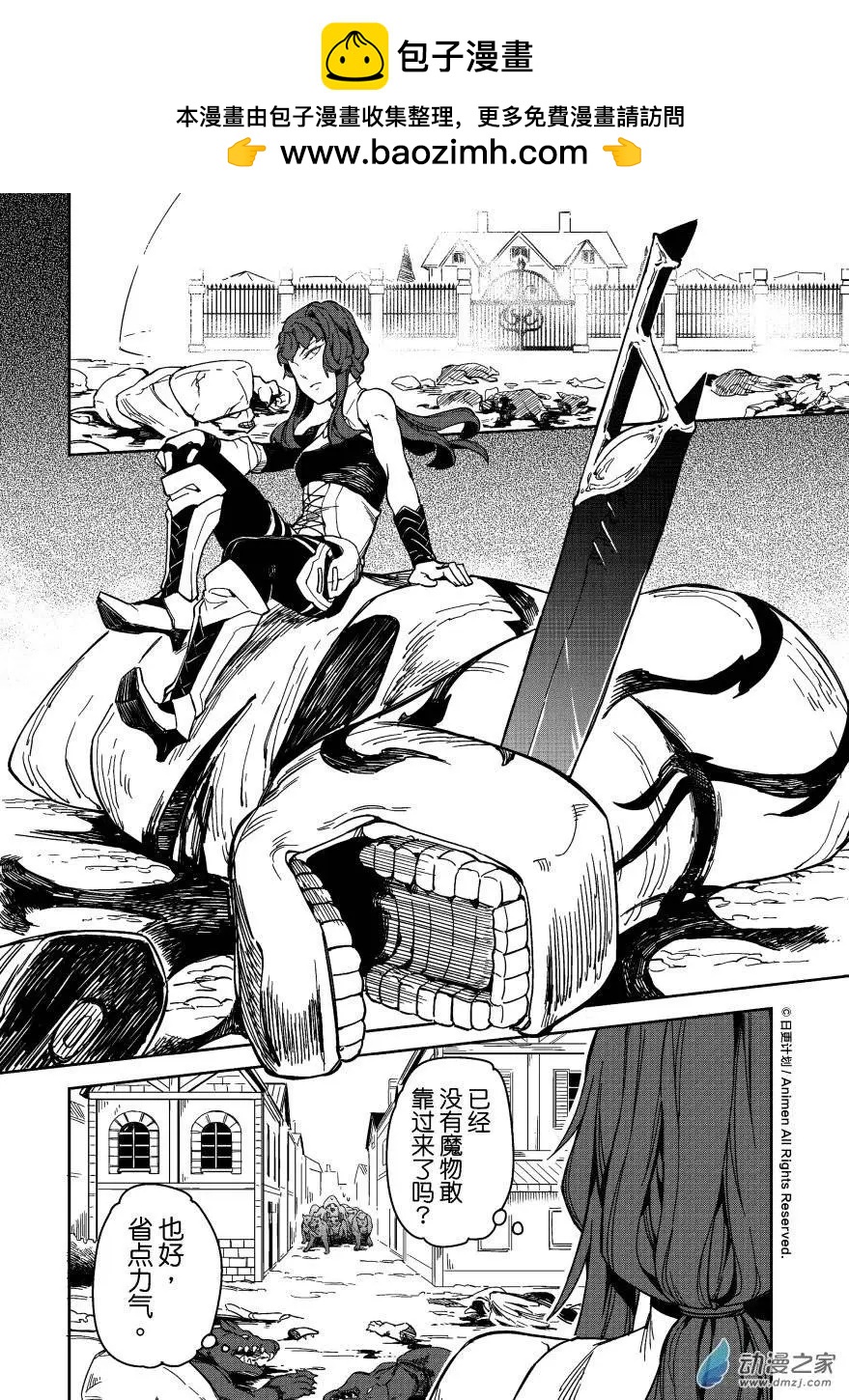 第14回下-第19话