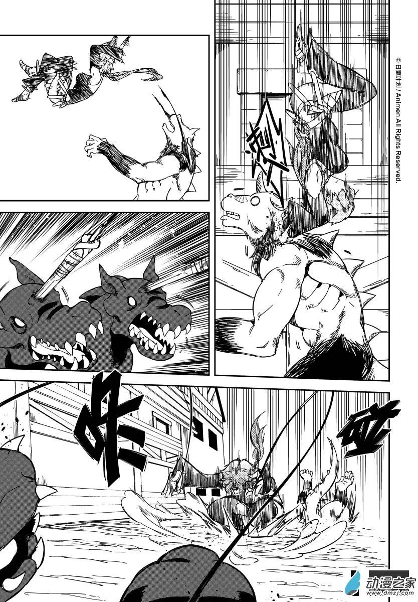 第15回下-第21话