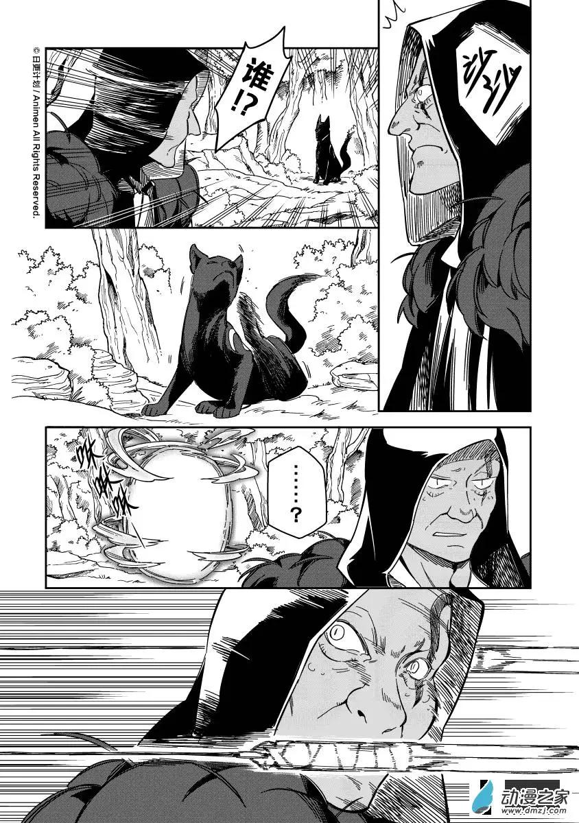 第15回下-第21话