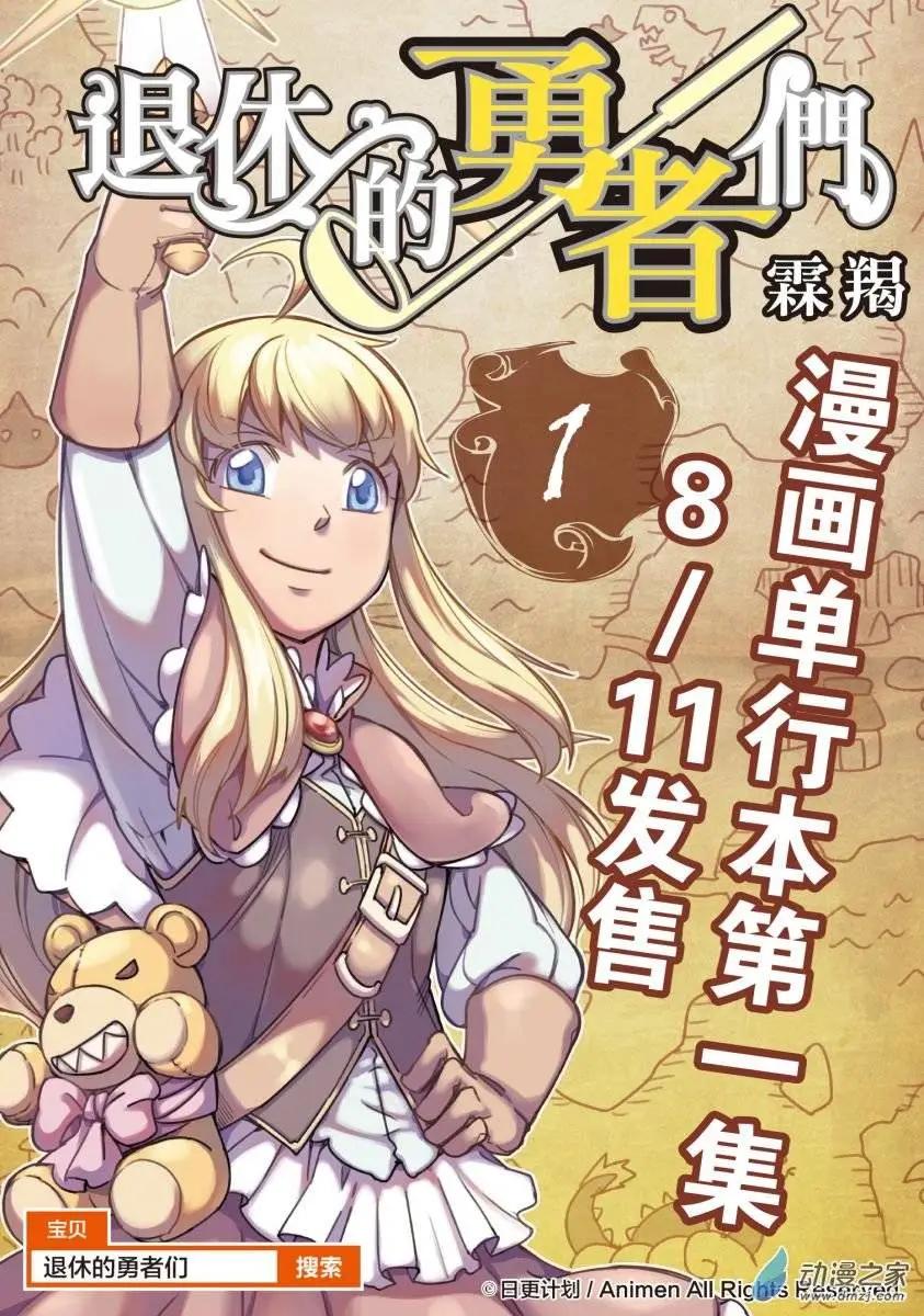 第15回下-第21话