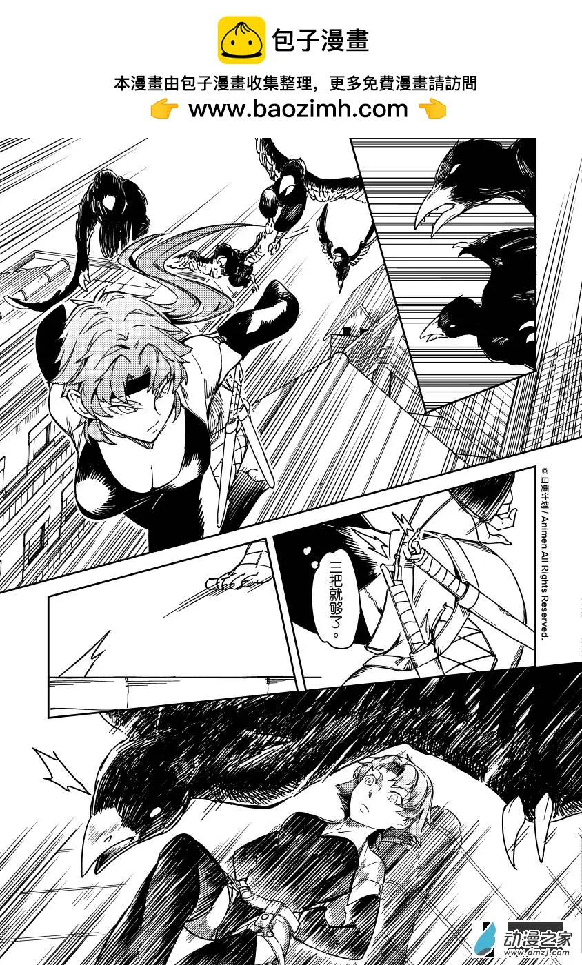 第15回下-第21话