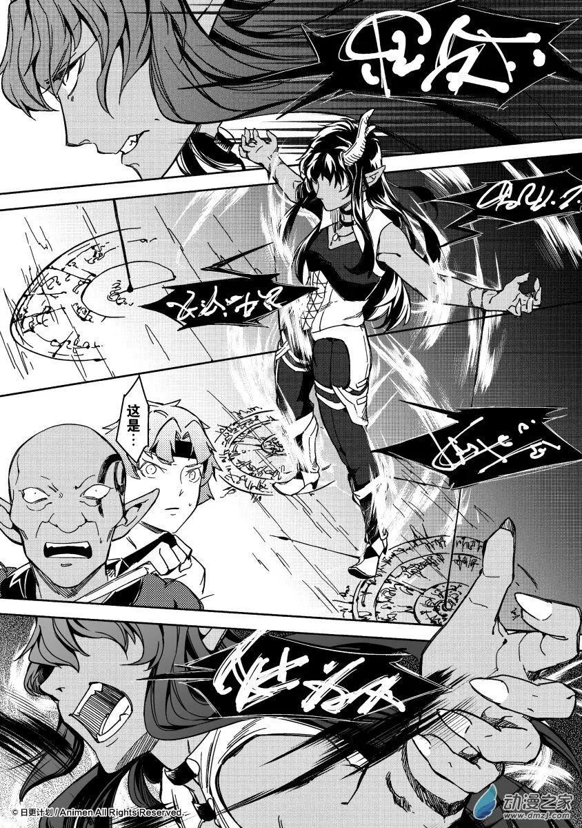 第16回下-第23话