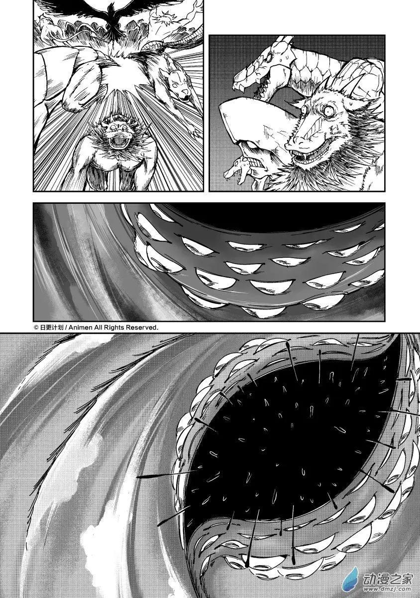 第16回下-第23话