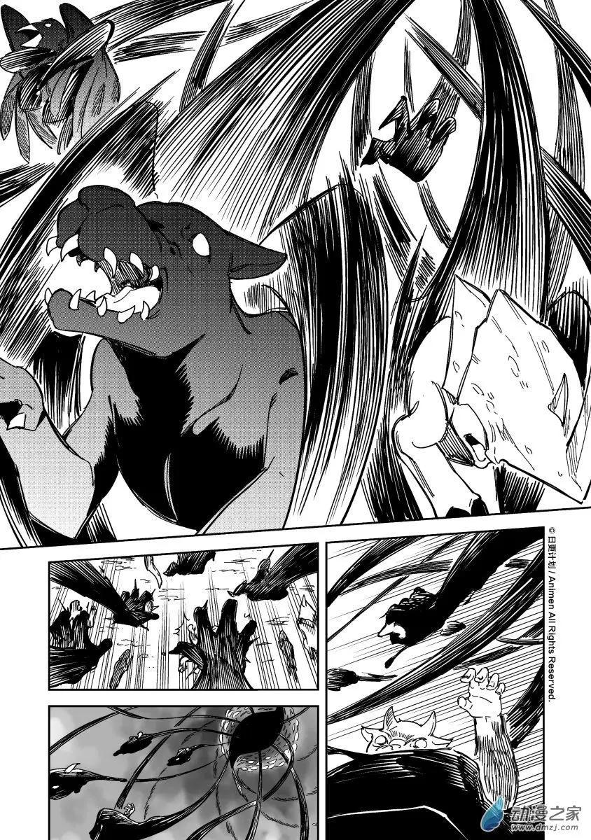 第16回下-第23话