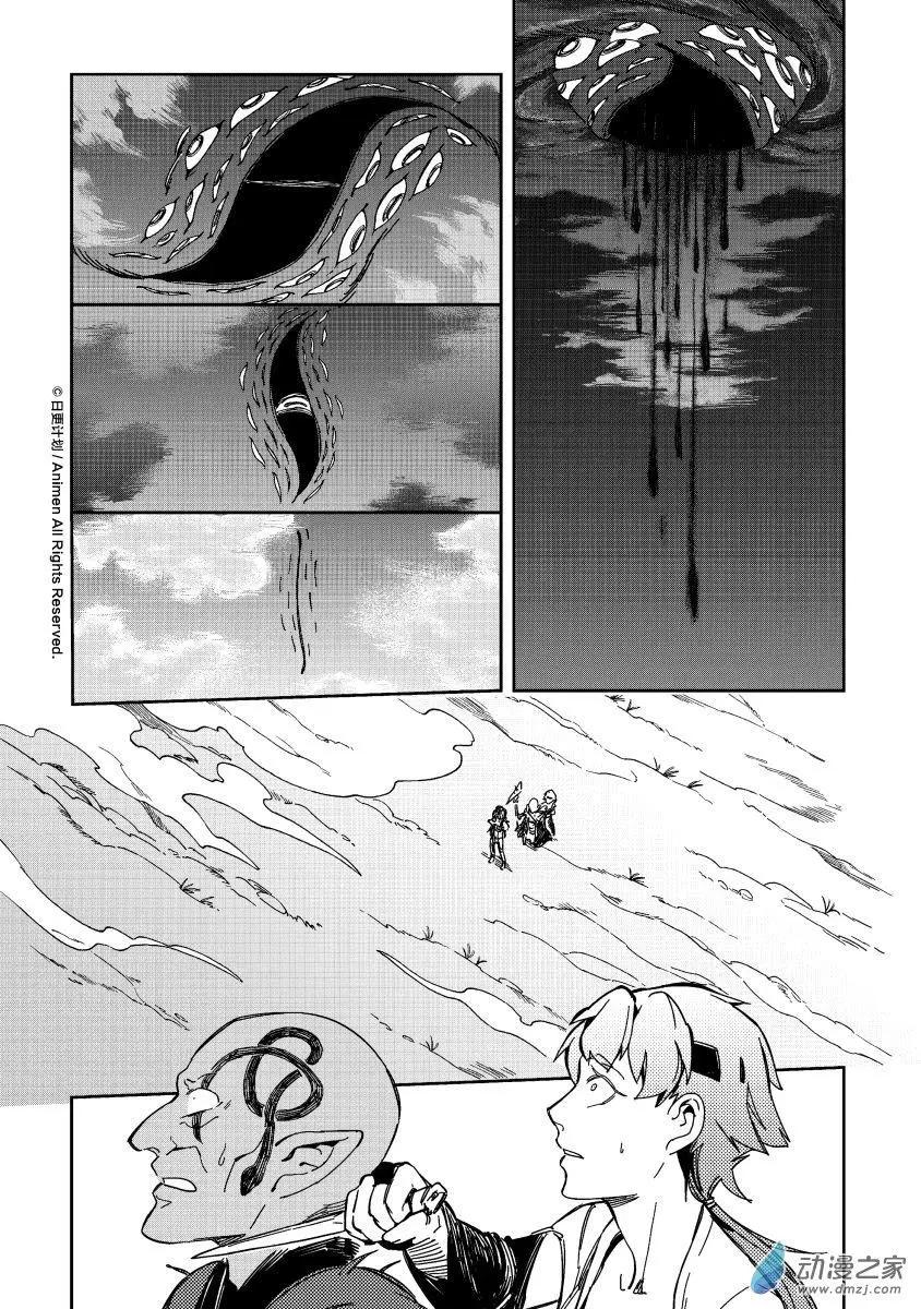 第16回下-第23话