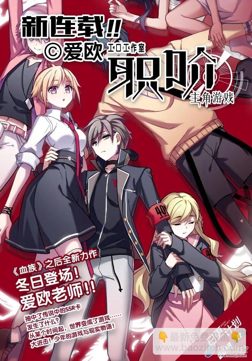 第17回下-第25话