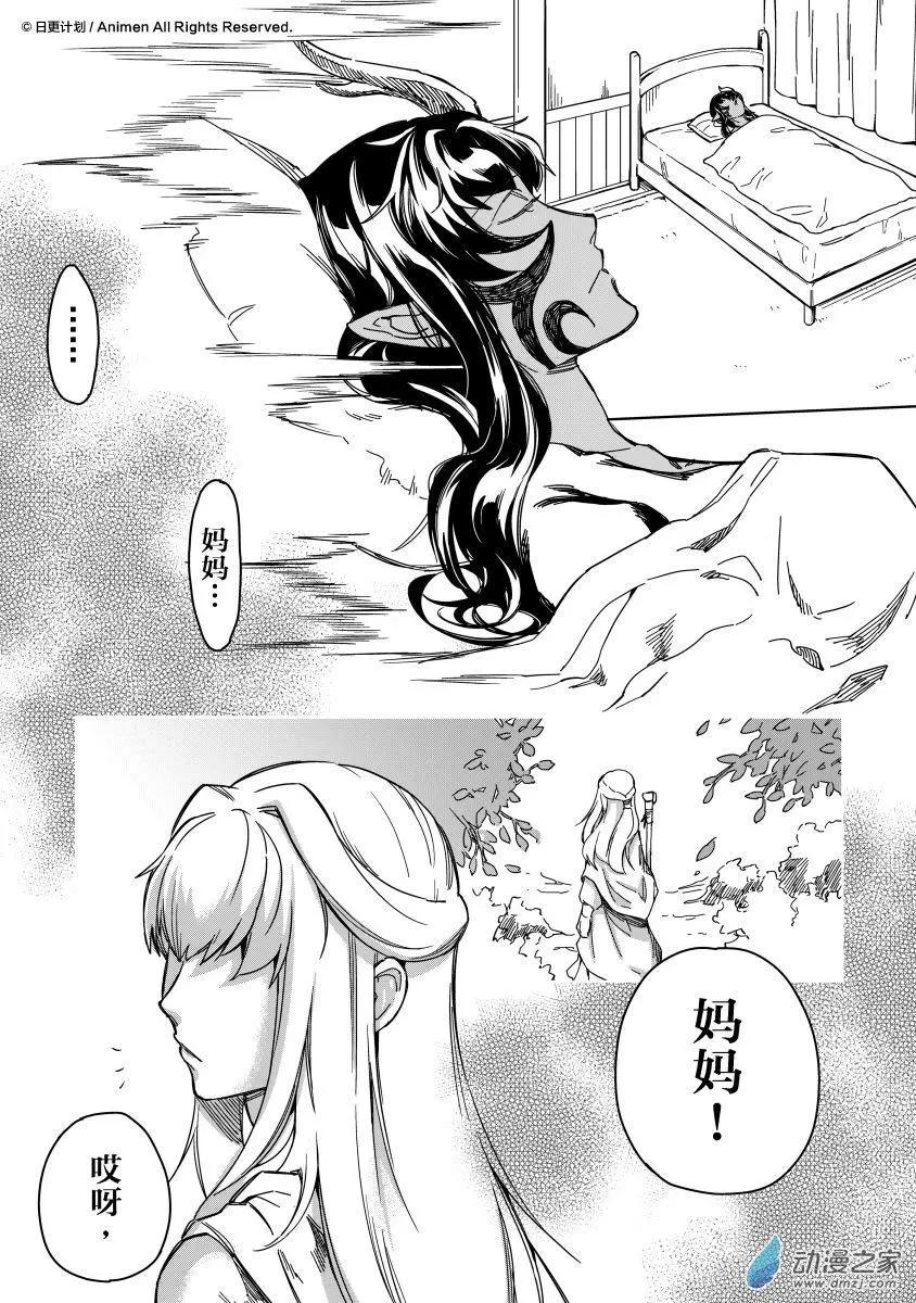 第17回下-第25话