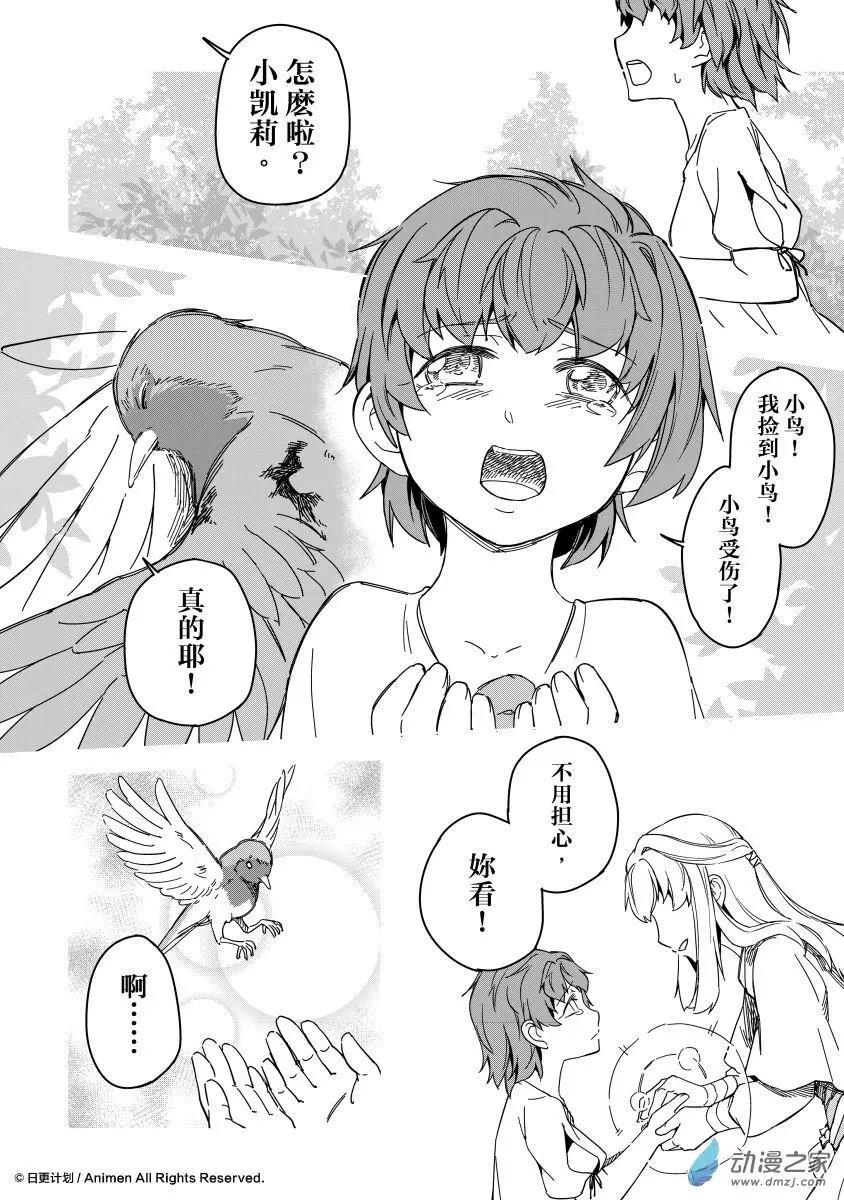 第17回下-第25话