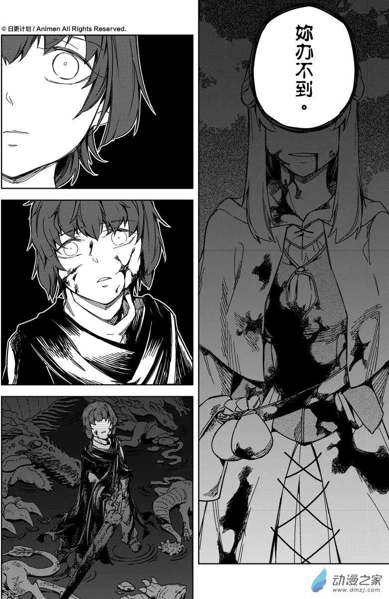 第17回下-第25话