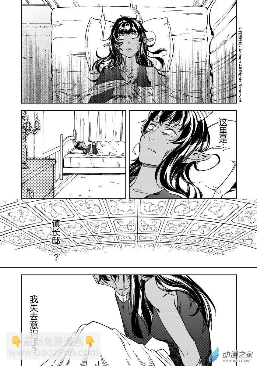 第17回下-第25话