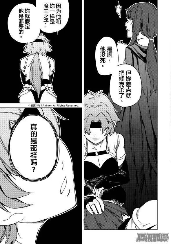 第18话下-第27话