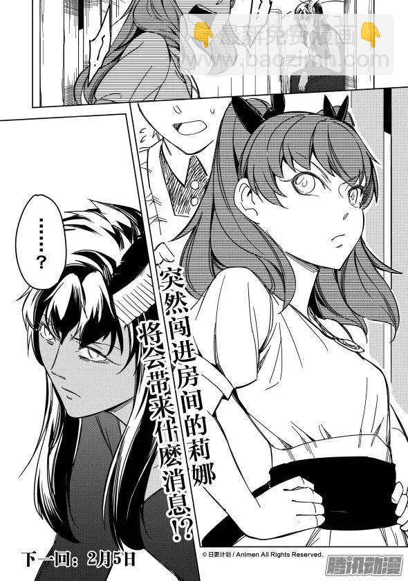 第18话下-第27话