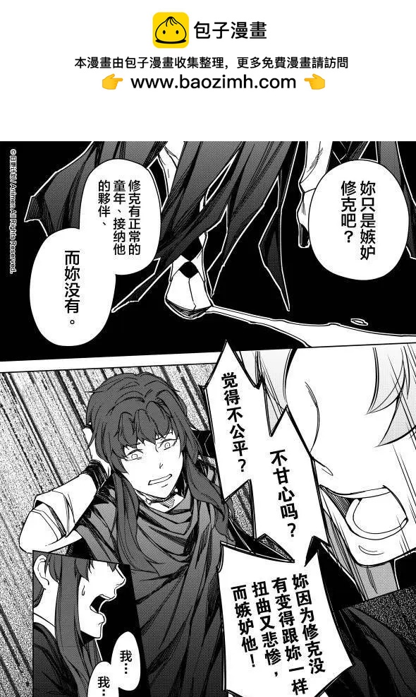 第18话下-第27话