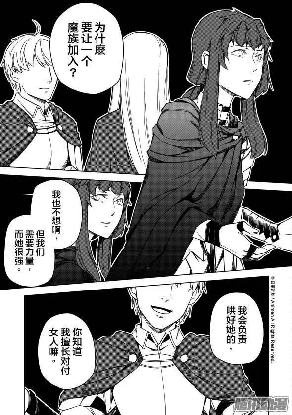 第18话下-第27话