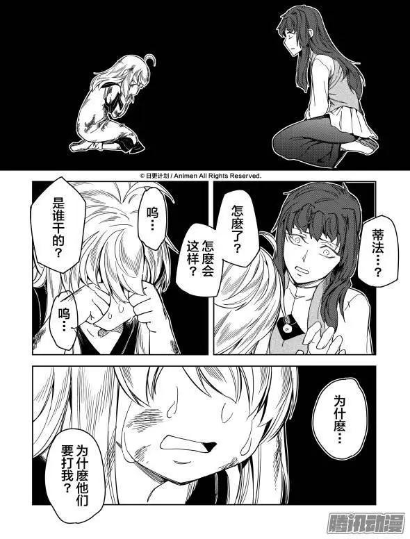 第18话下-第27话