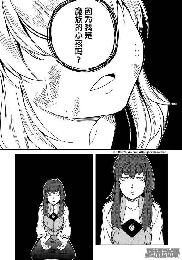 第18话下-第27话