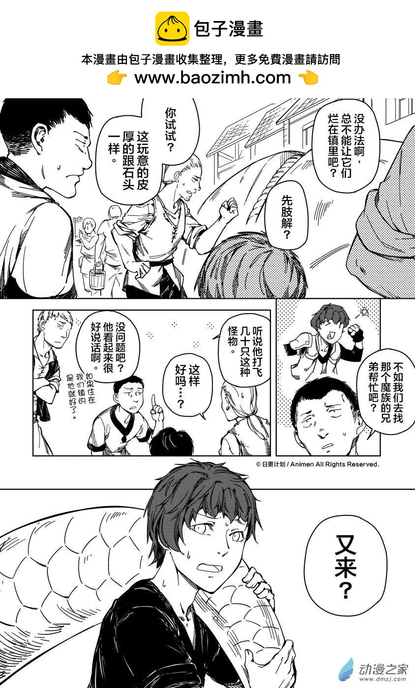 第19回上-第29话