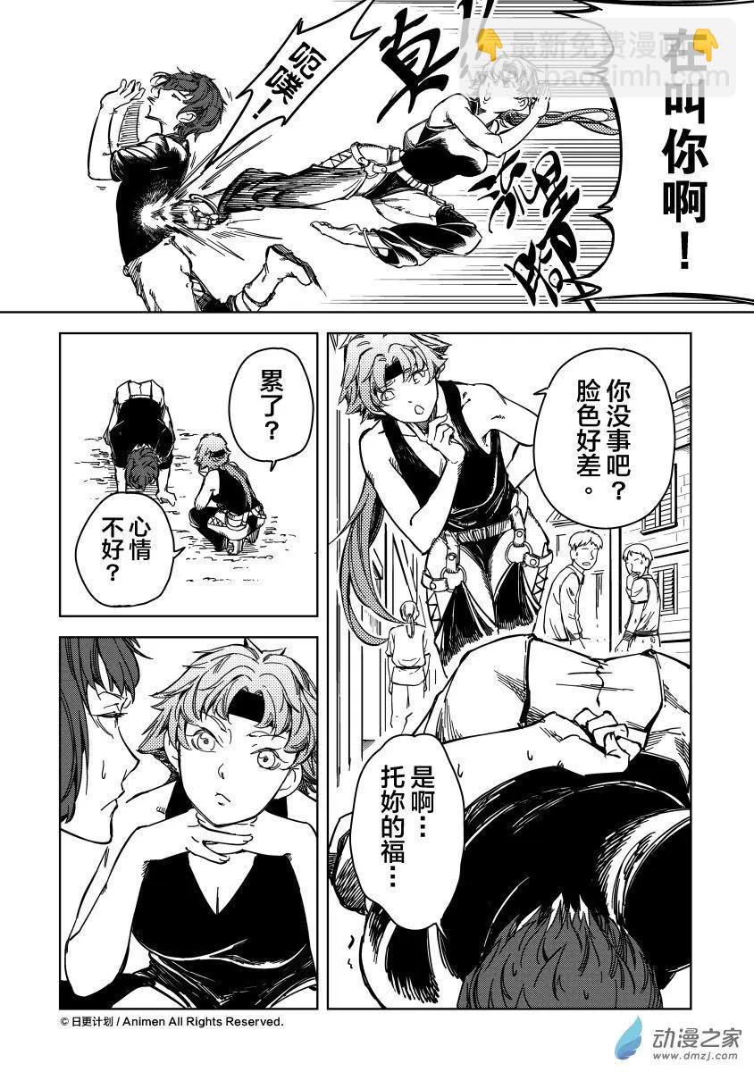 第19回上-第29话