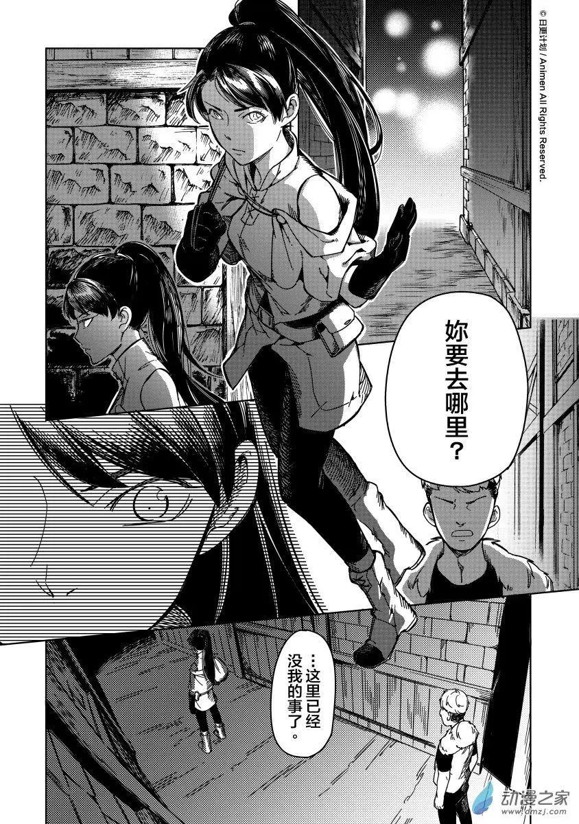 第20回下-第31话