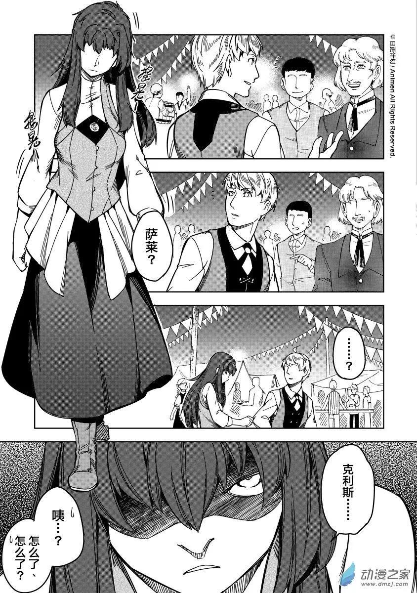 第20回下-第31话