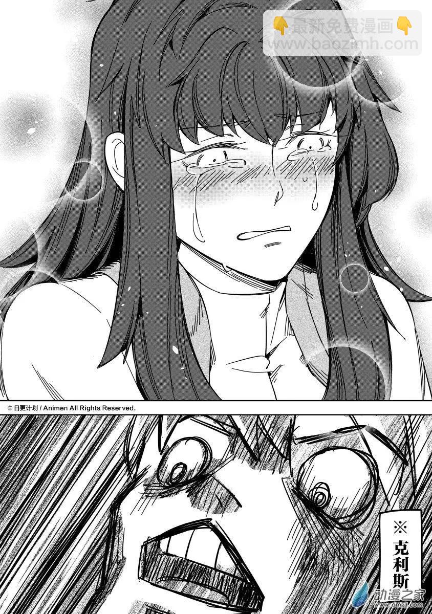 第20回下-第31话