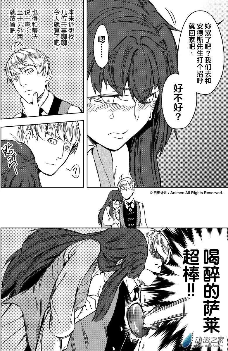 第20回下-第31话