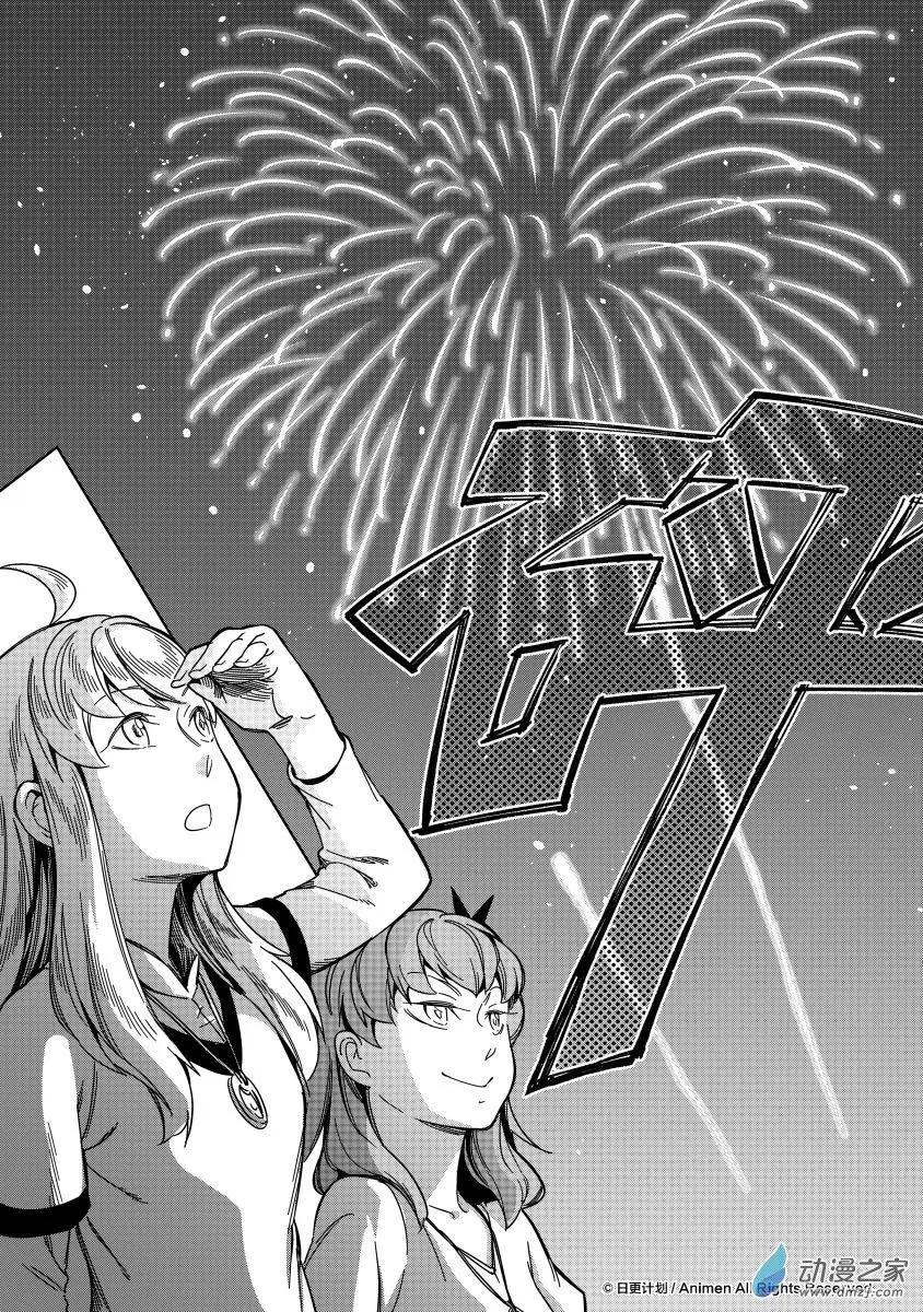 第20回下-第31话