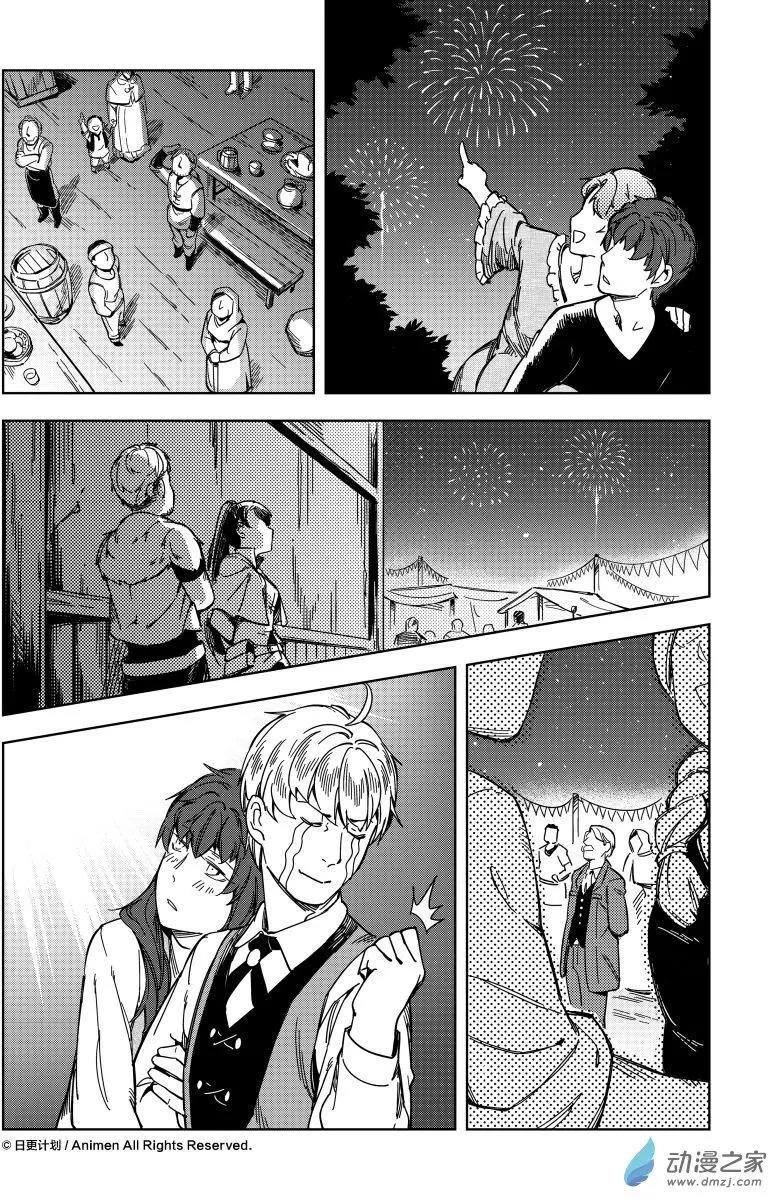 第20回下-第31话