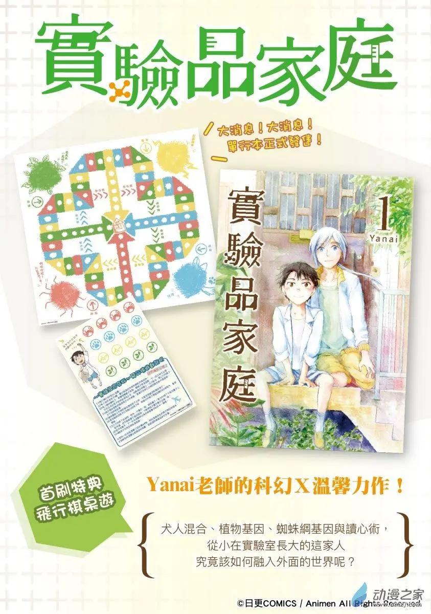 第21回上-第33话