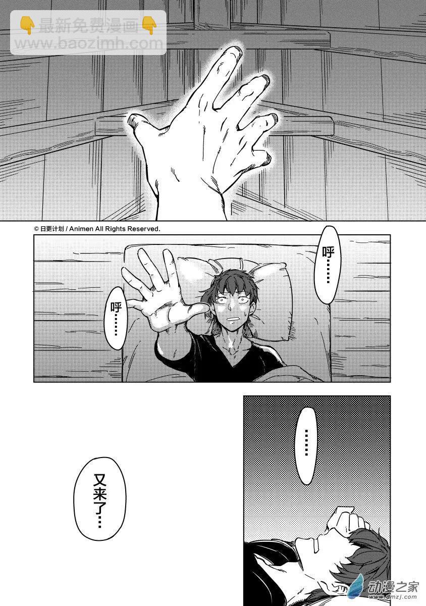 第21回上-第33话