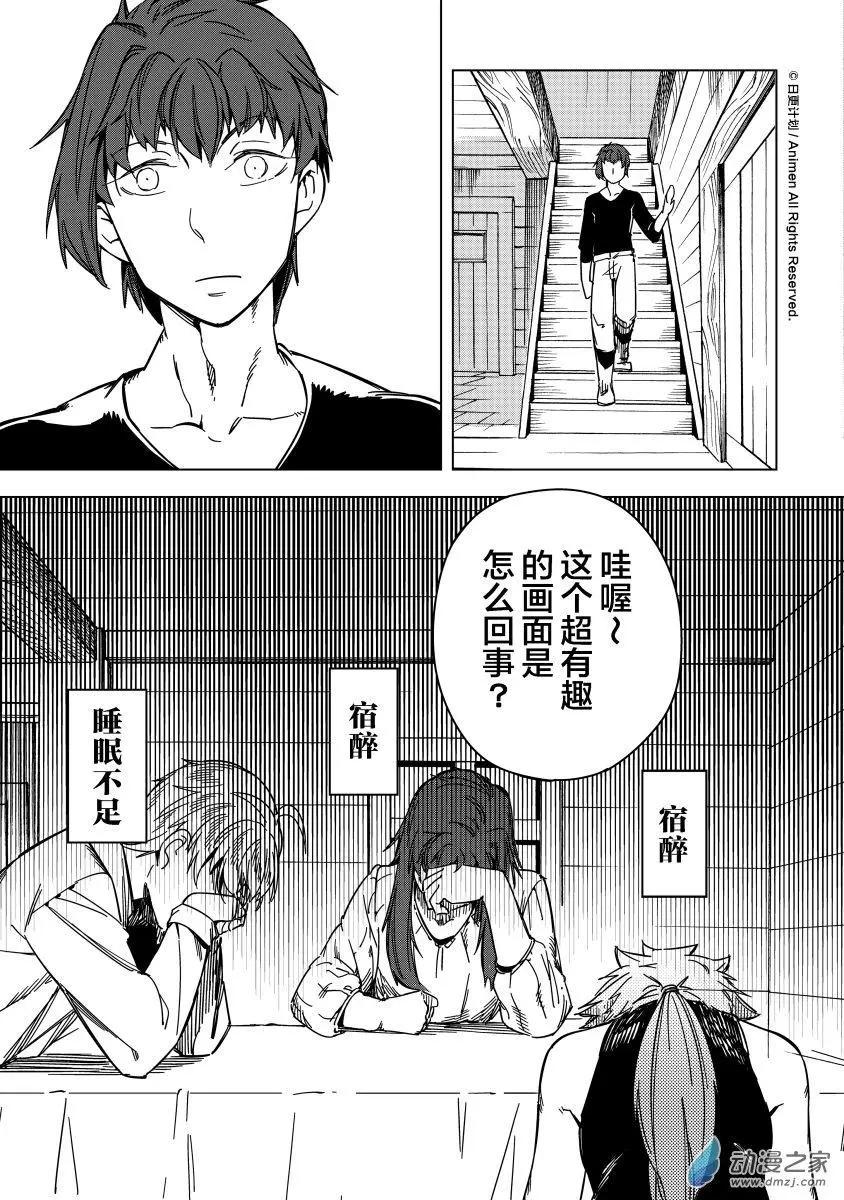 第21回上-第33话