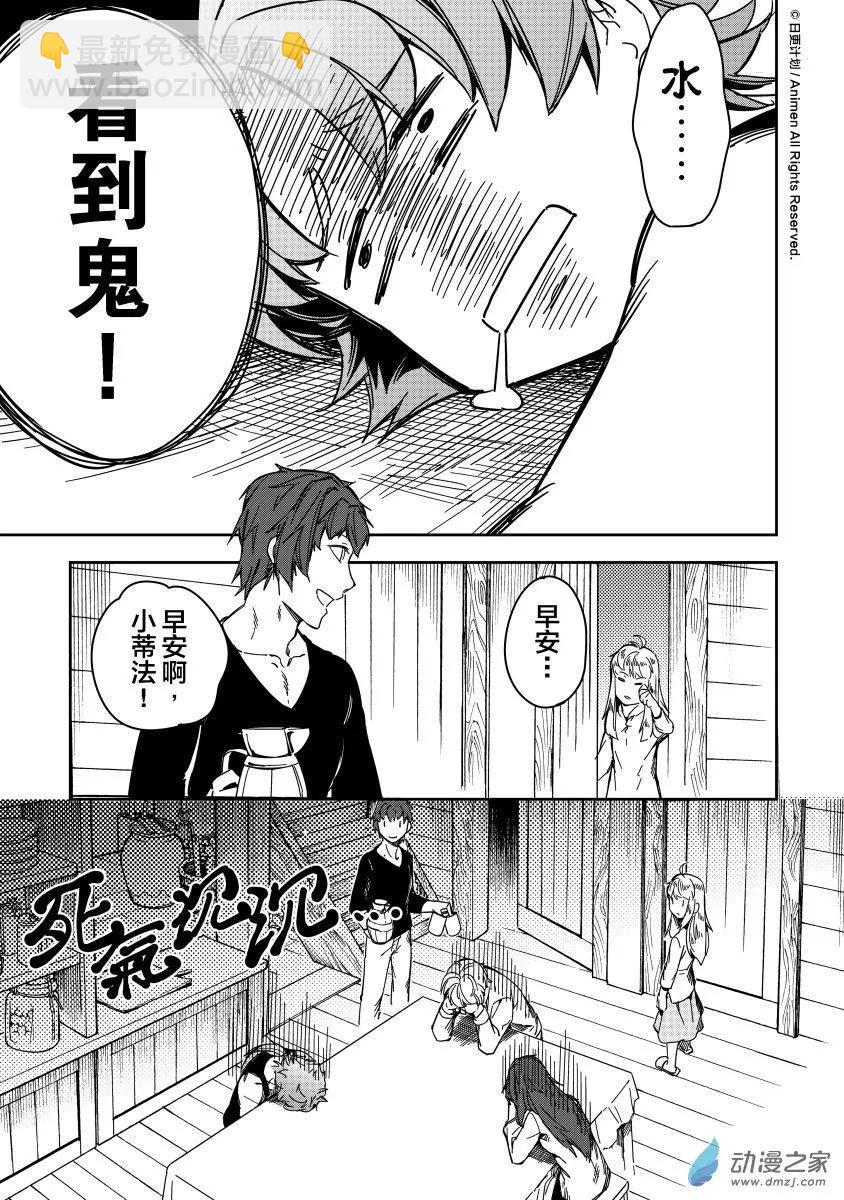 第21回上-第33话