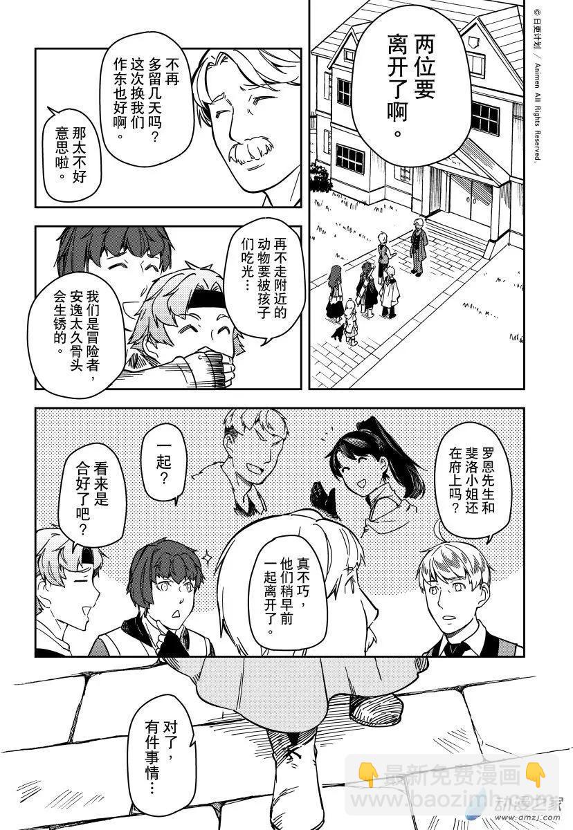 第22回上-第35话