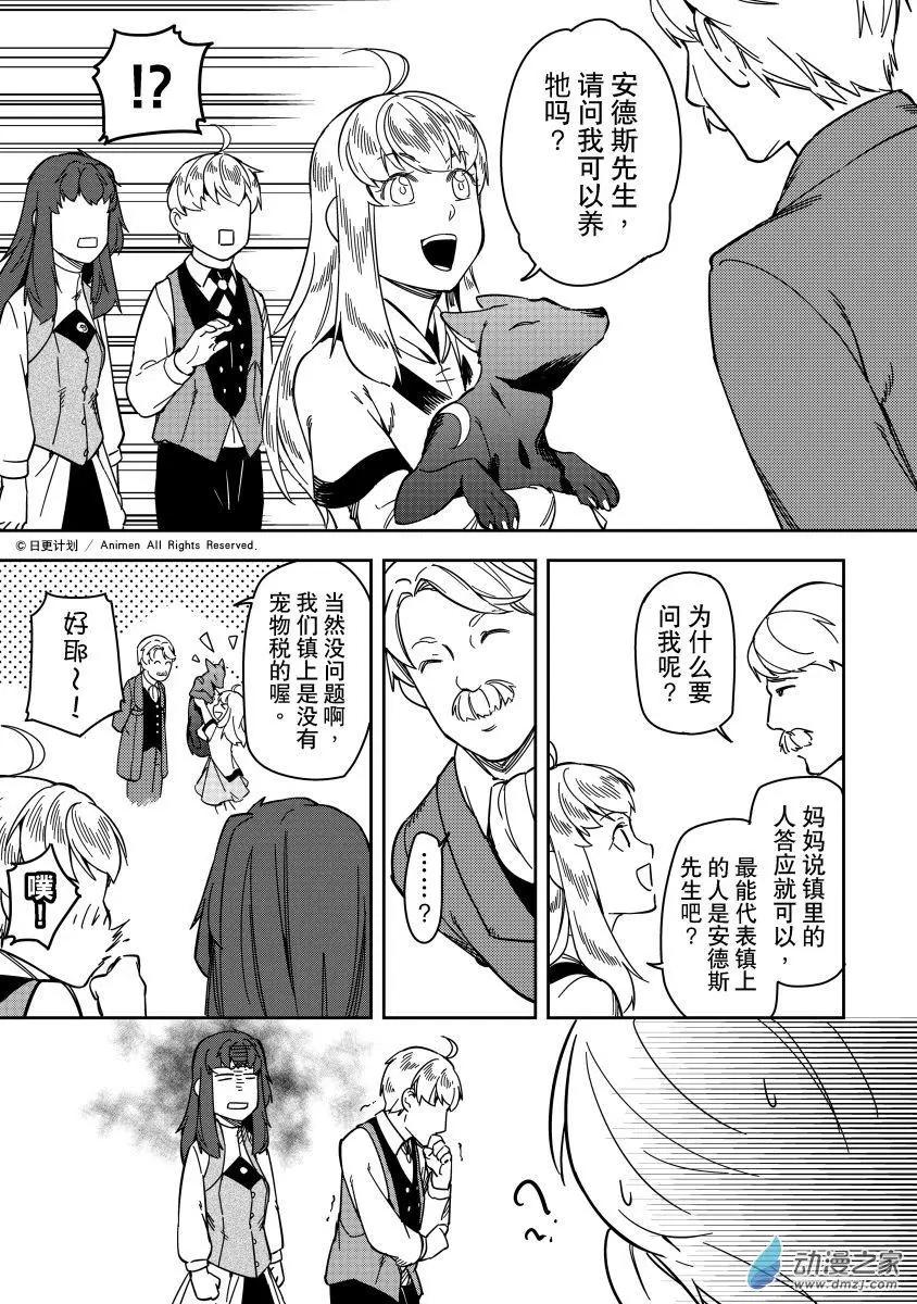 第22回上-第35话