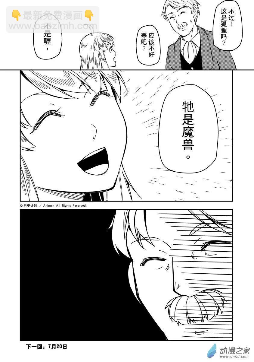 第22回上-第35话