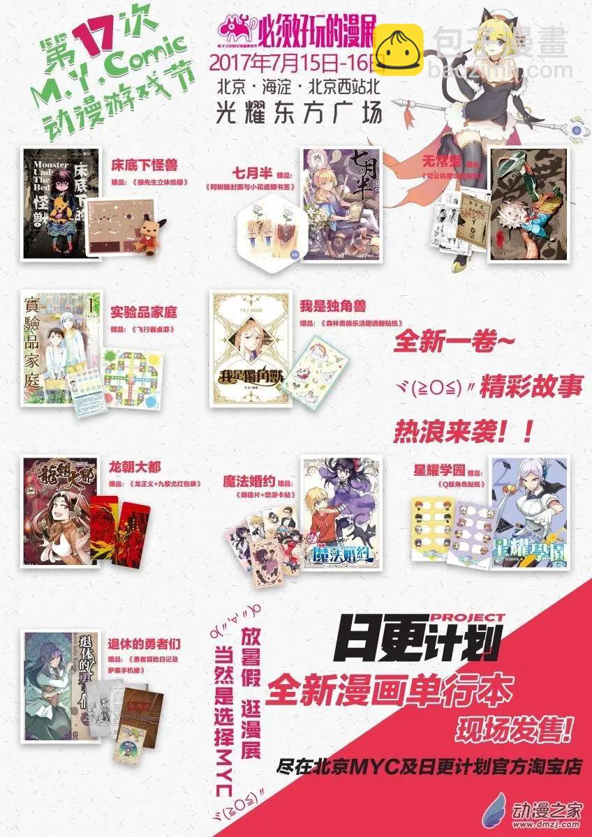 第22回上-第35话